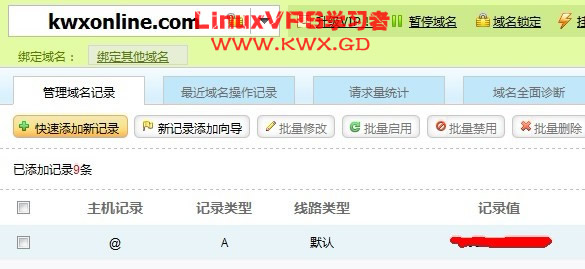 kvmla-proxy-4.jpg