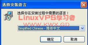 winscp-02.jpg