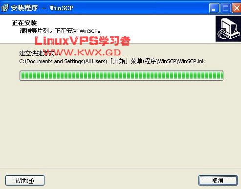 winscp-08.jpg