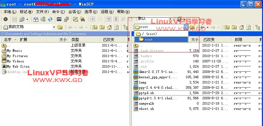 winscp-13.jpg