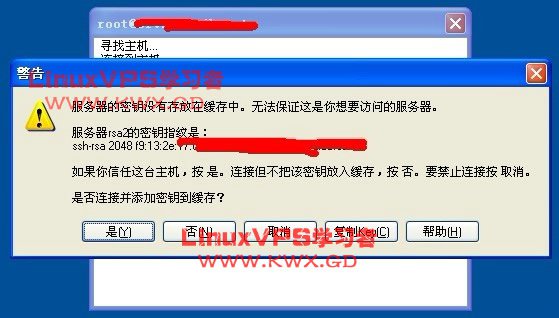 winscp-12.jpg