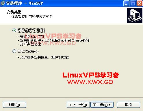 winscp-05.jpg
