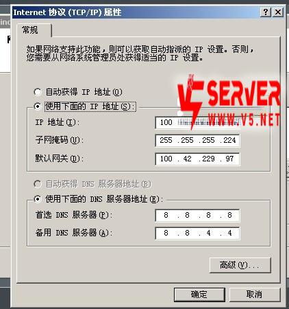 solusvm-iso-2003-19.jpg