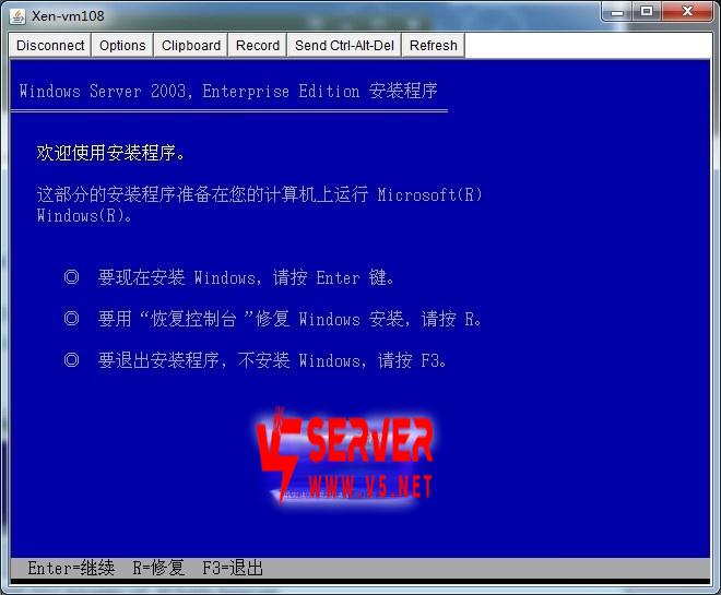 solusvm-iso-2003-4.jpg