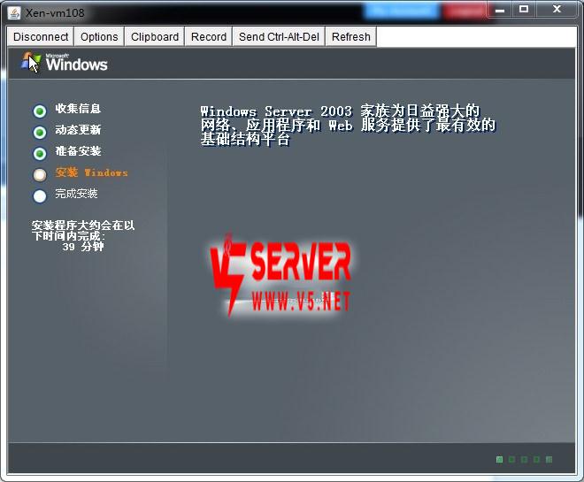 solusvm-iso-2003-10.jpg